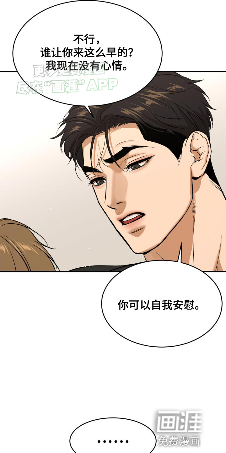 第123话10