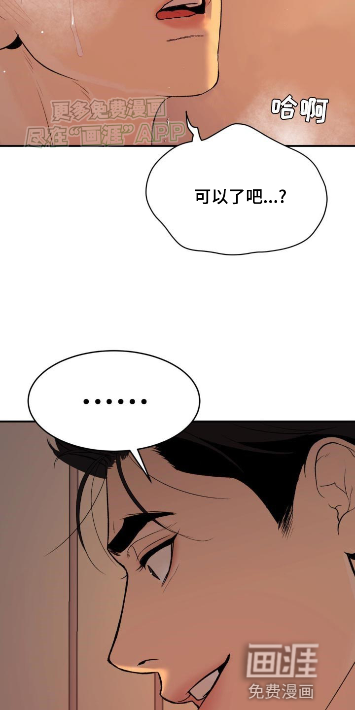 第123话27