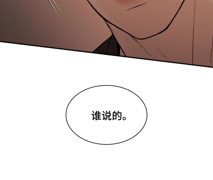 第123话23