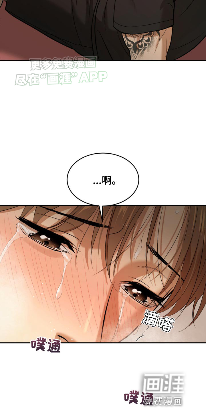 第123话16
