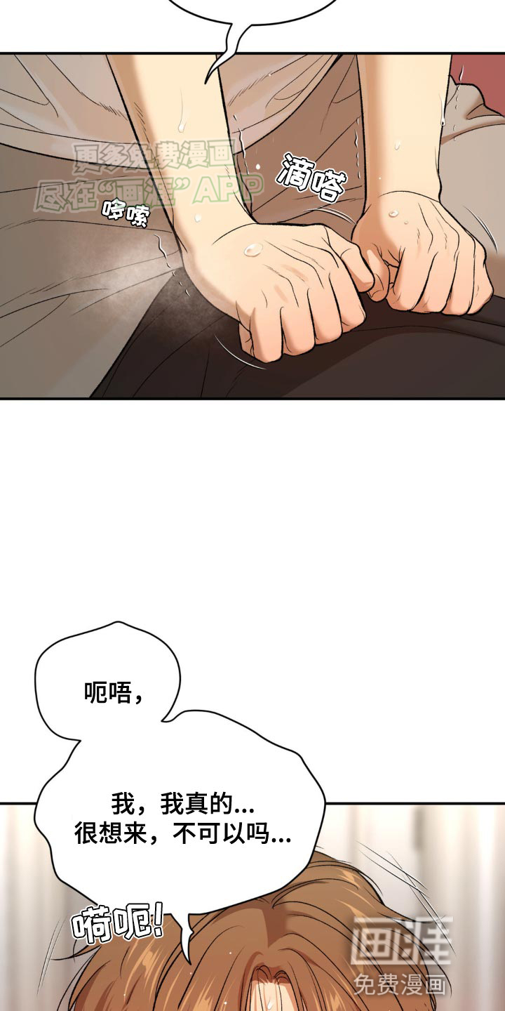 第123话11
