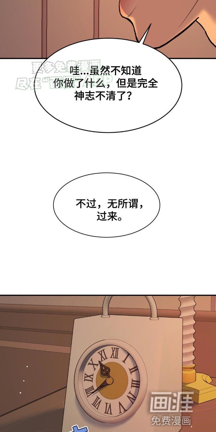 第123话28