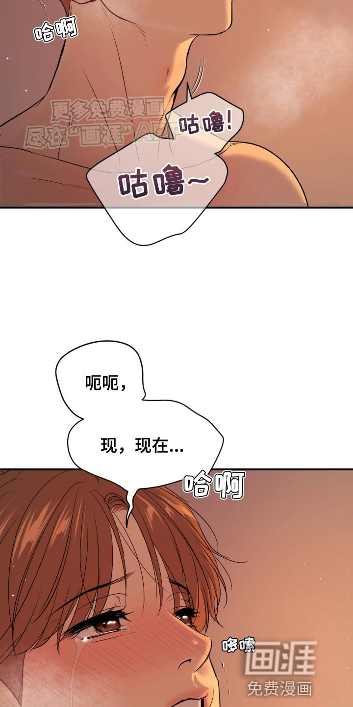 第123话26