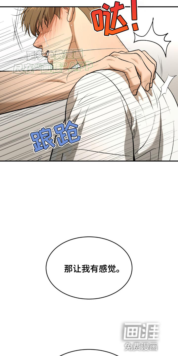 第123话14