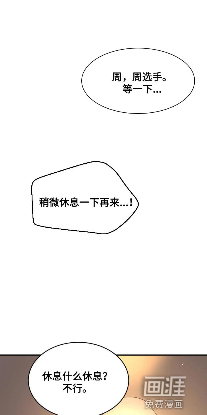 第123话30