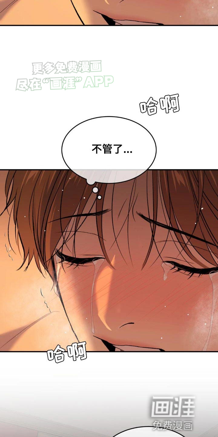 第123话36