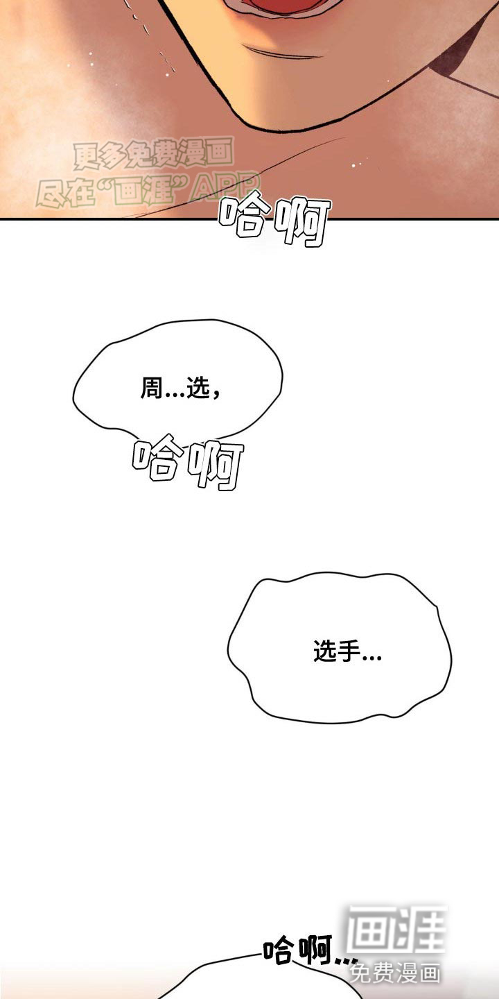第123话32