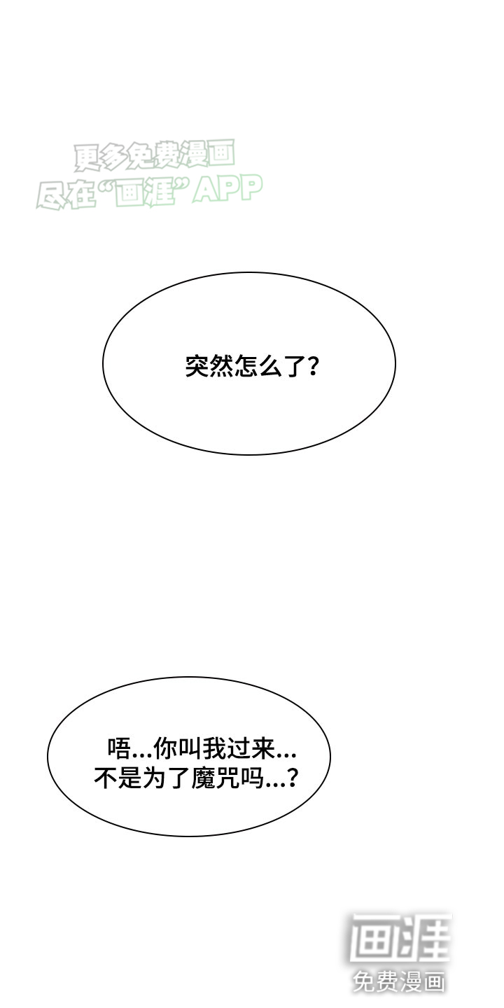 第123话1