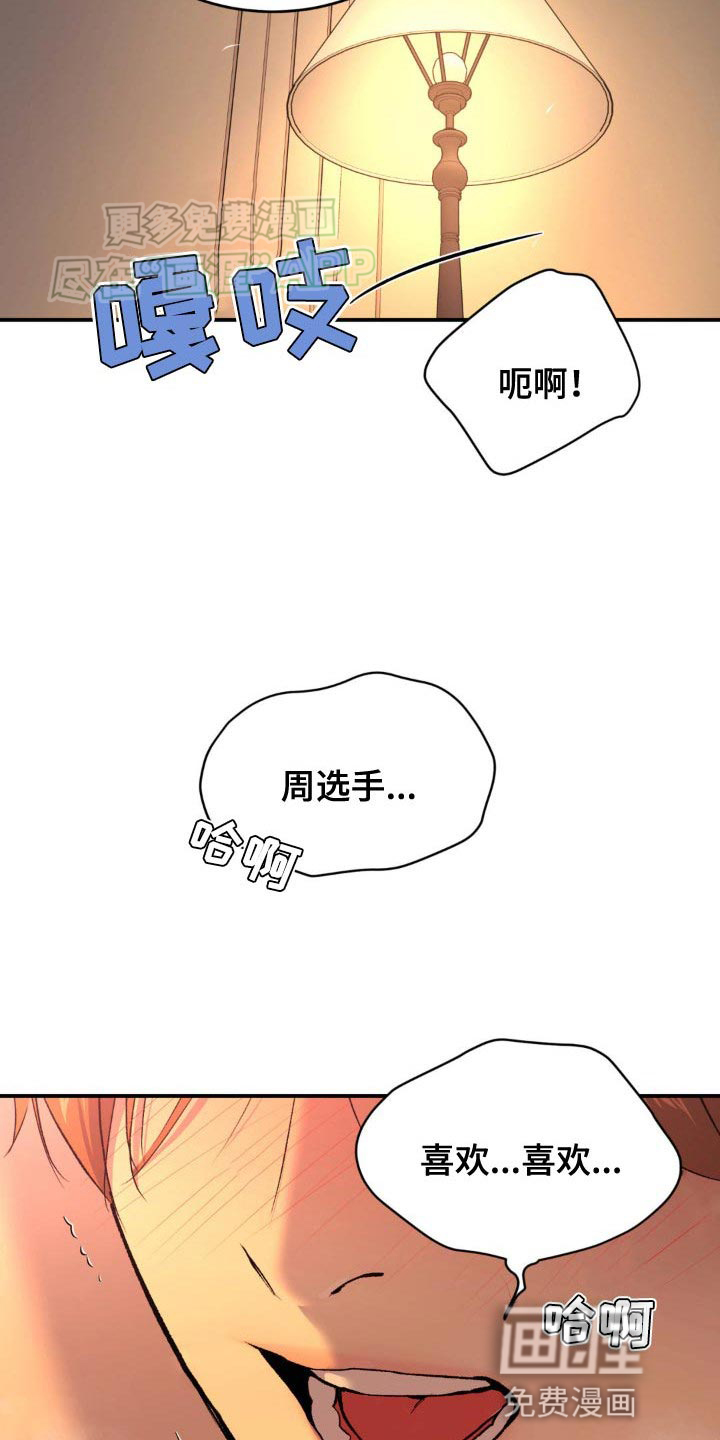 第123话31