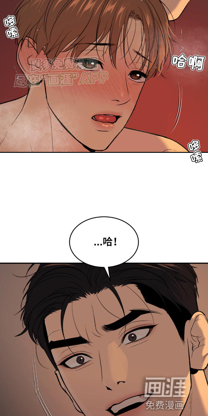 第123话22