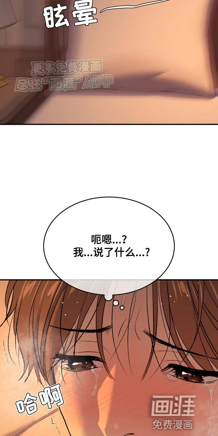 第123话35