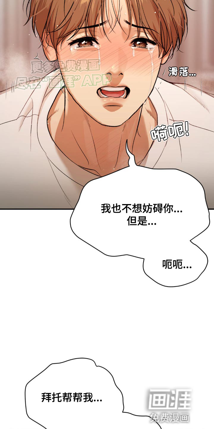 第123话12