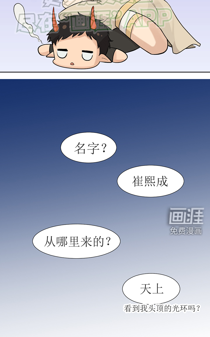 第122话6