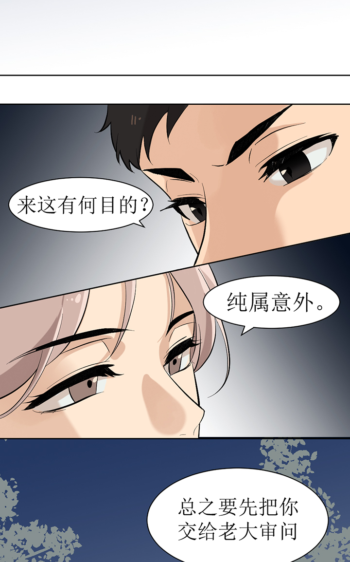 第122话7