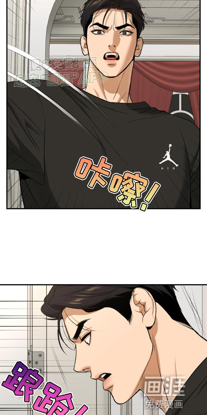 第121话11