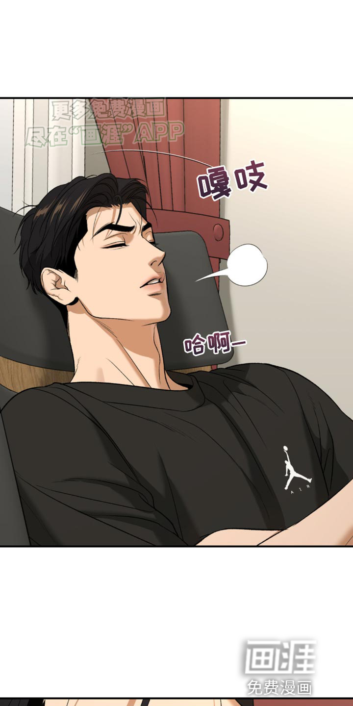 第121话8