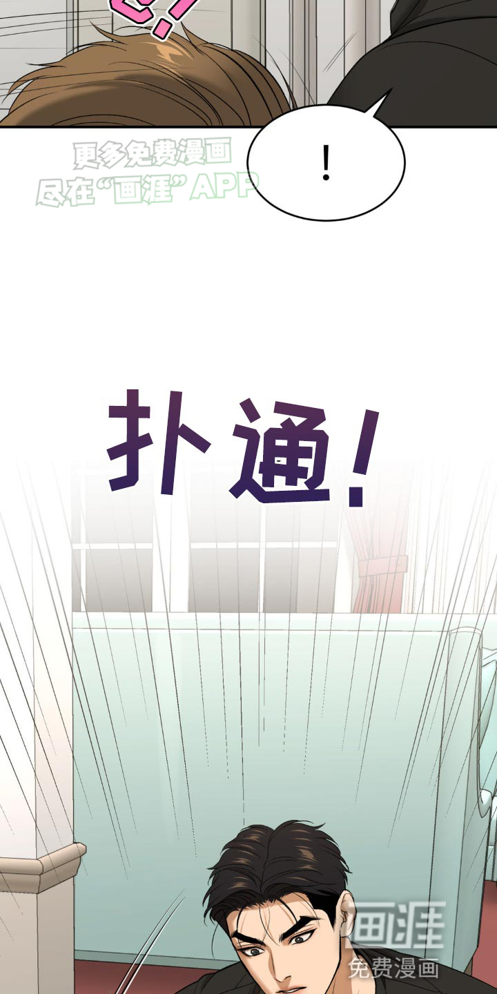 第121话12