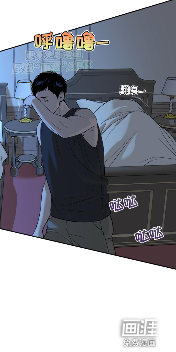第121话2