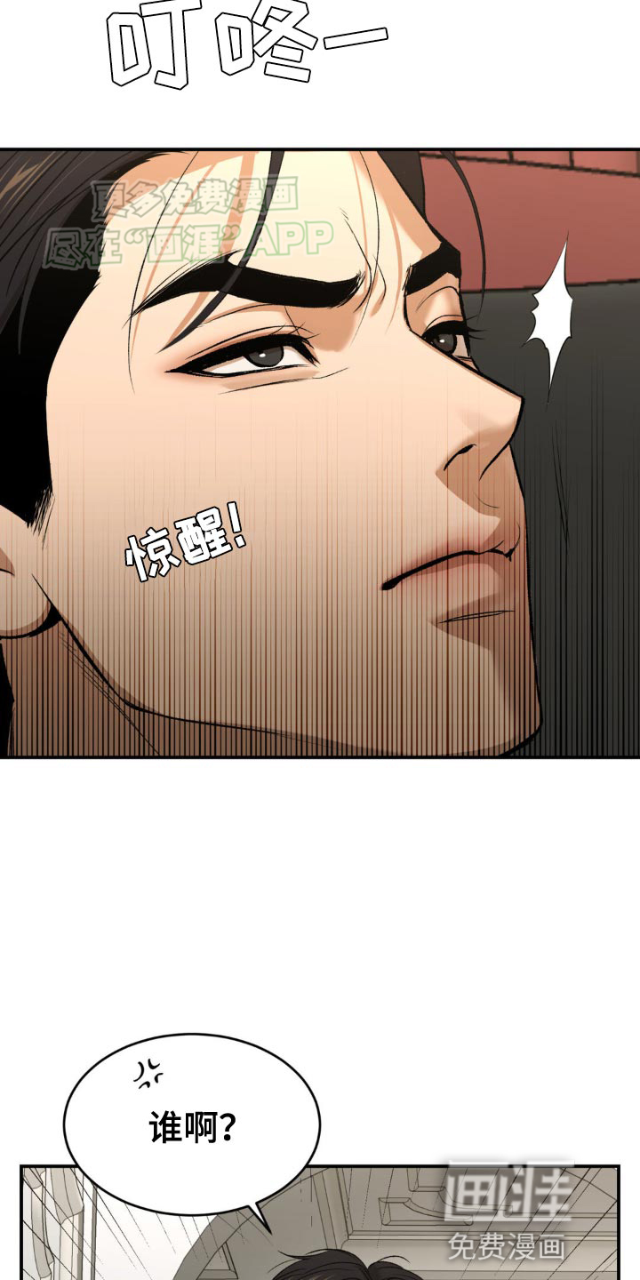 第121话10