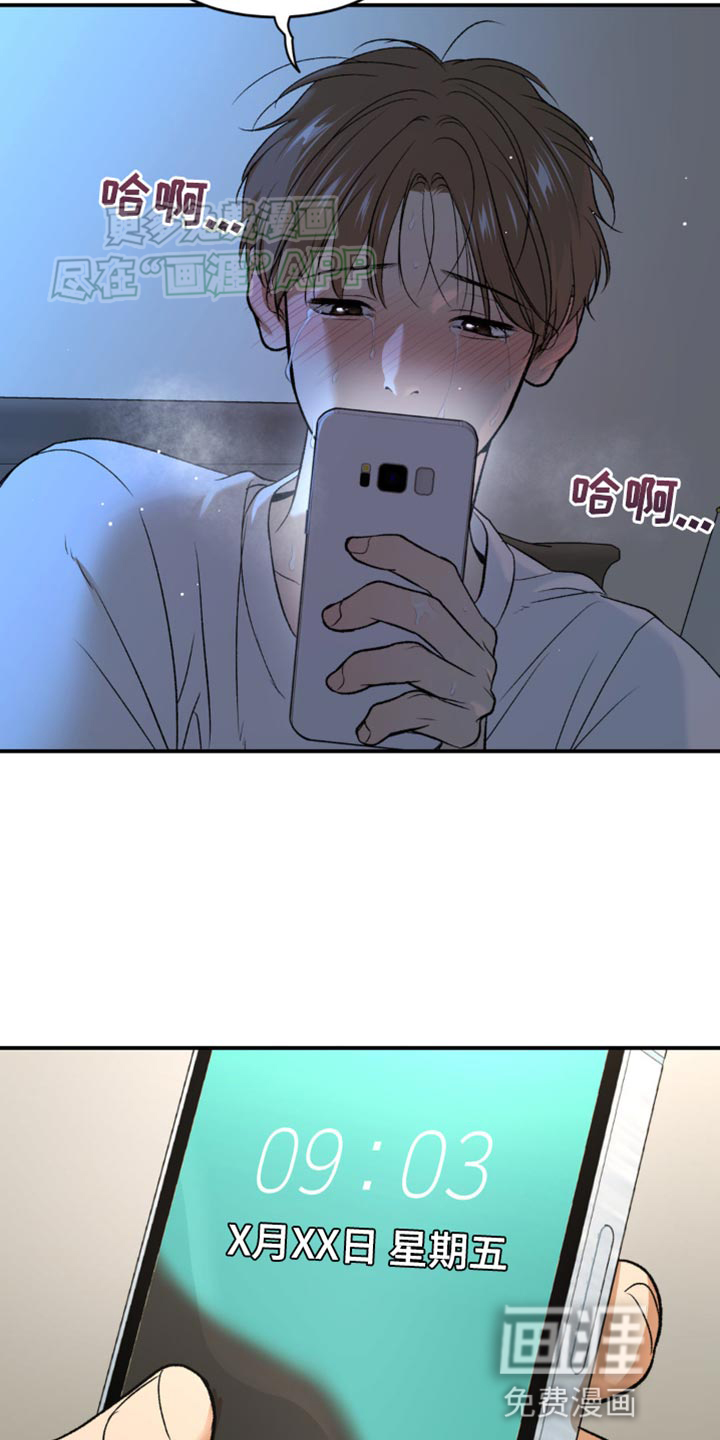 第121话6
