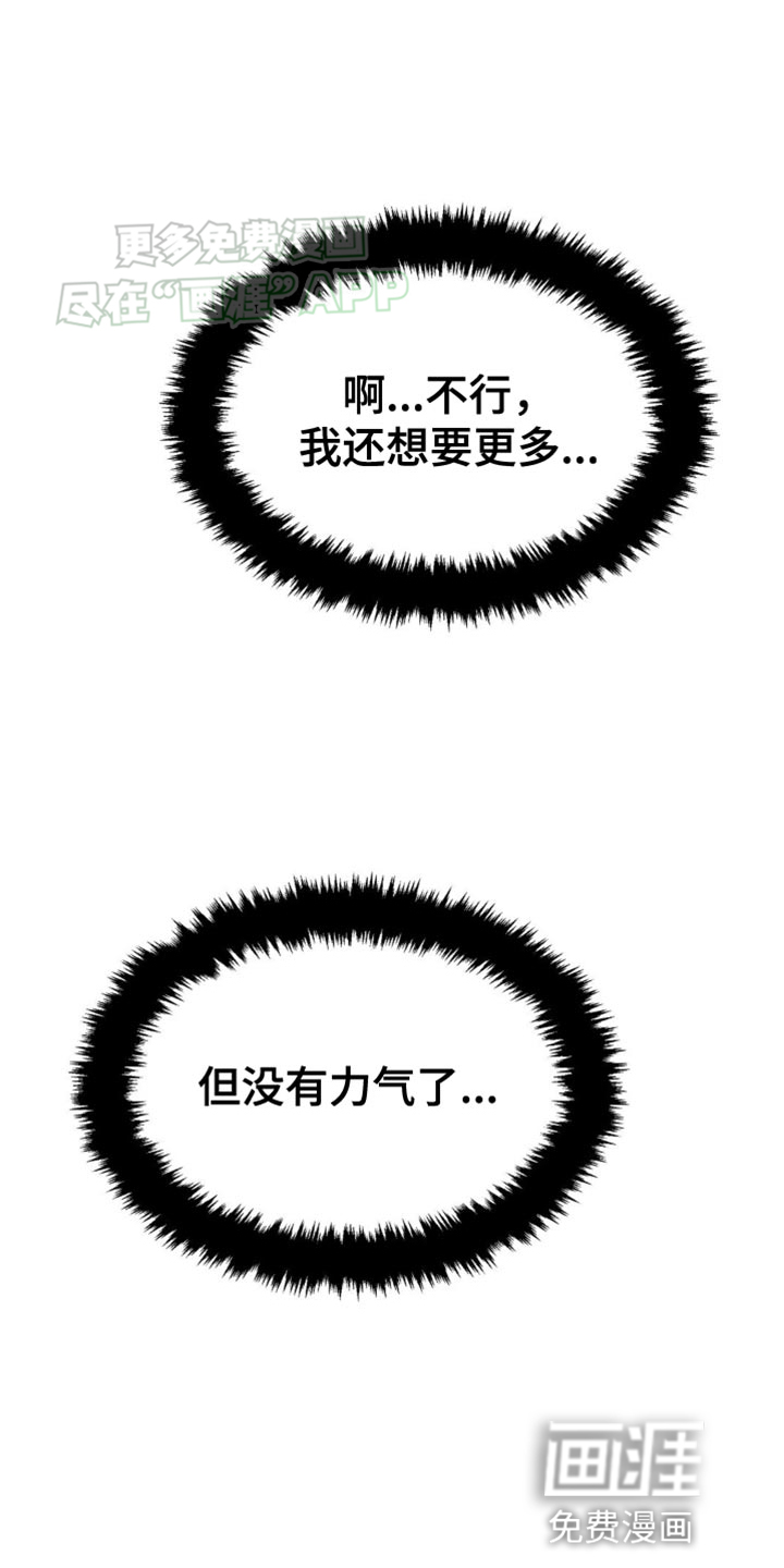 第121话3