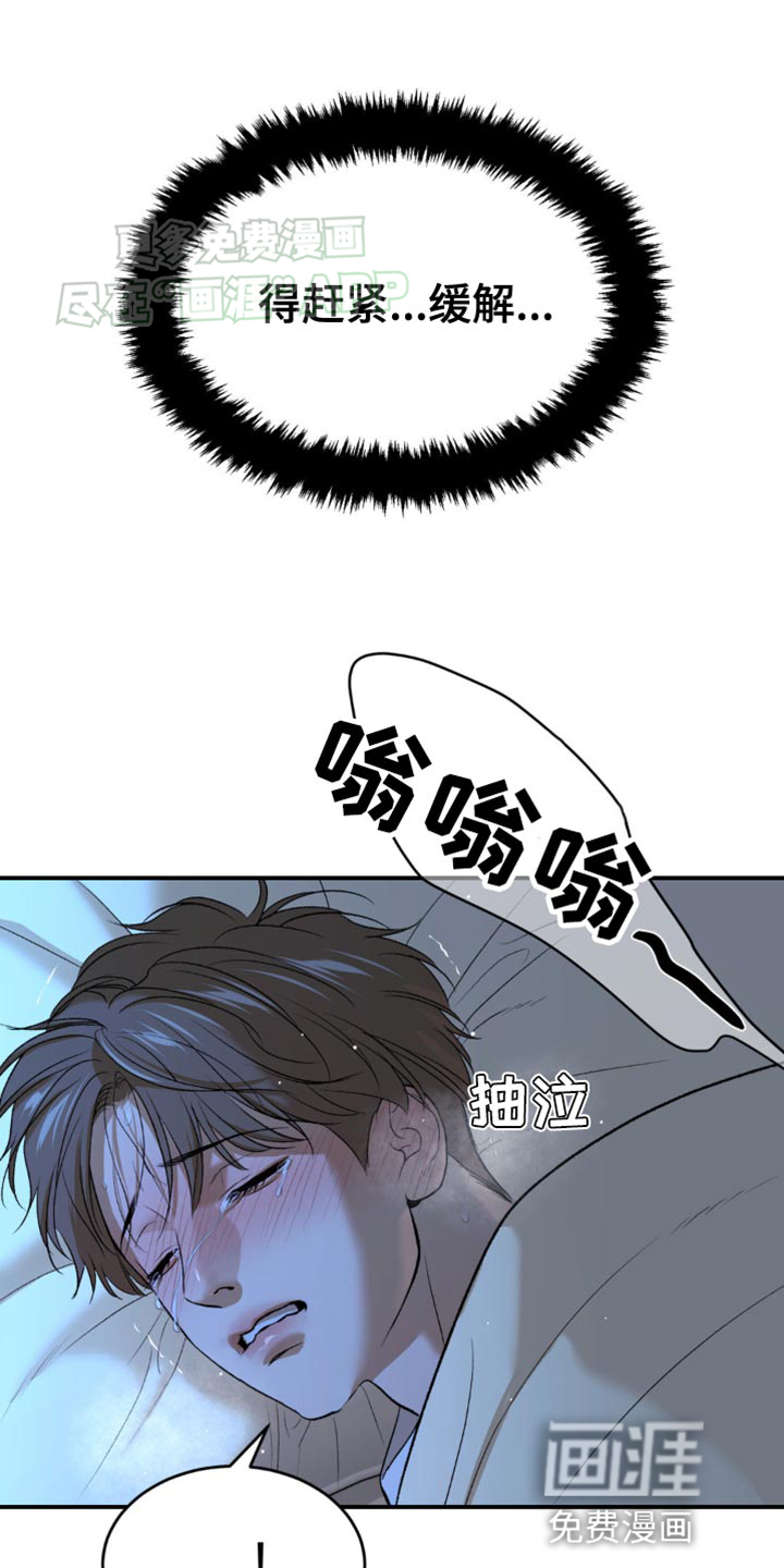 第121话4