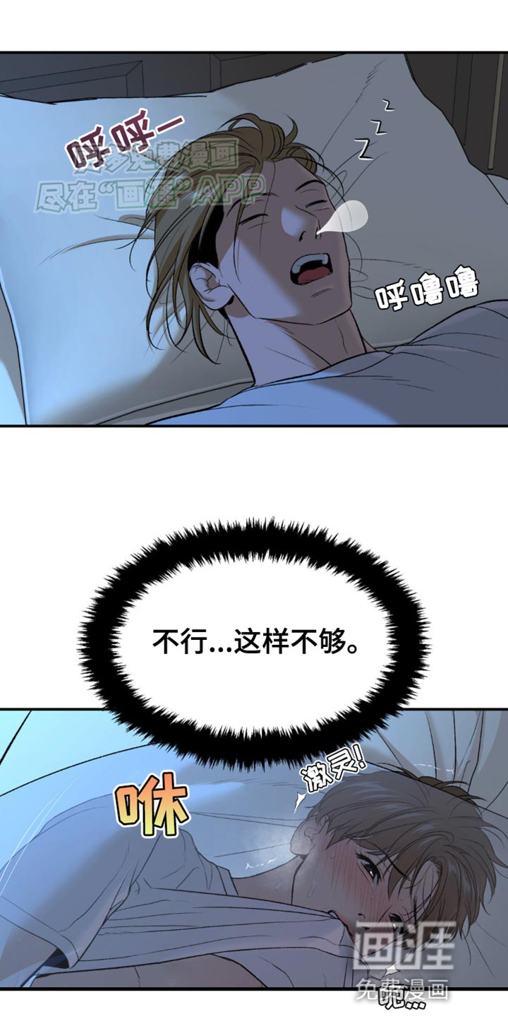 第121话0