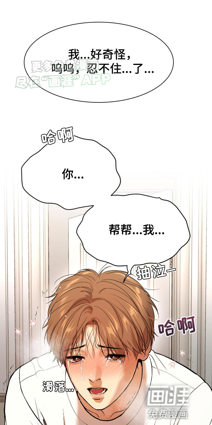 第121话15
