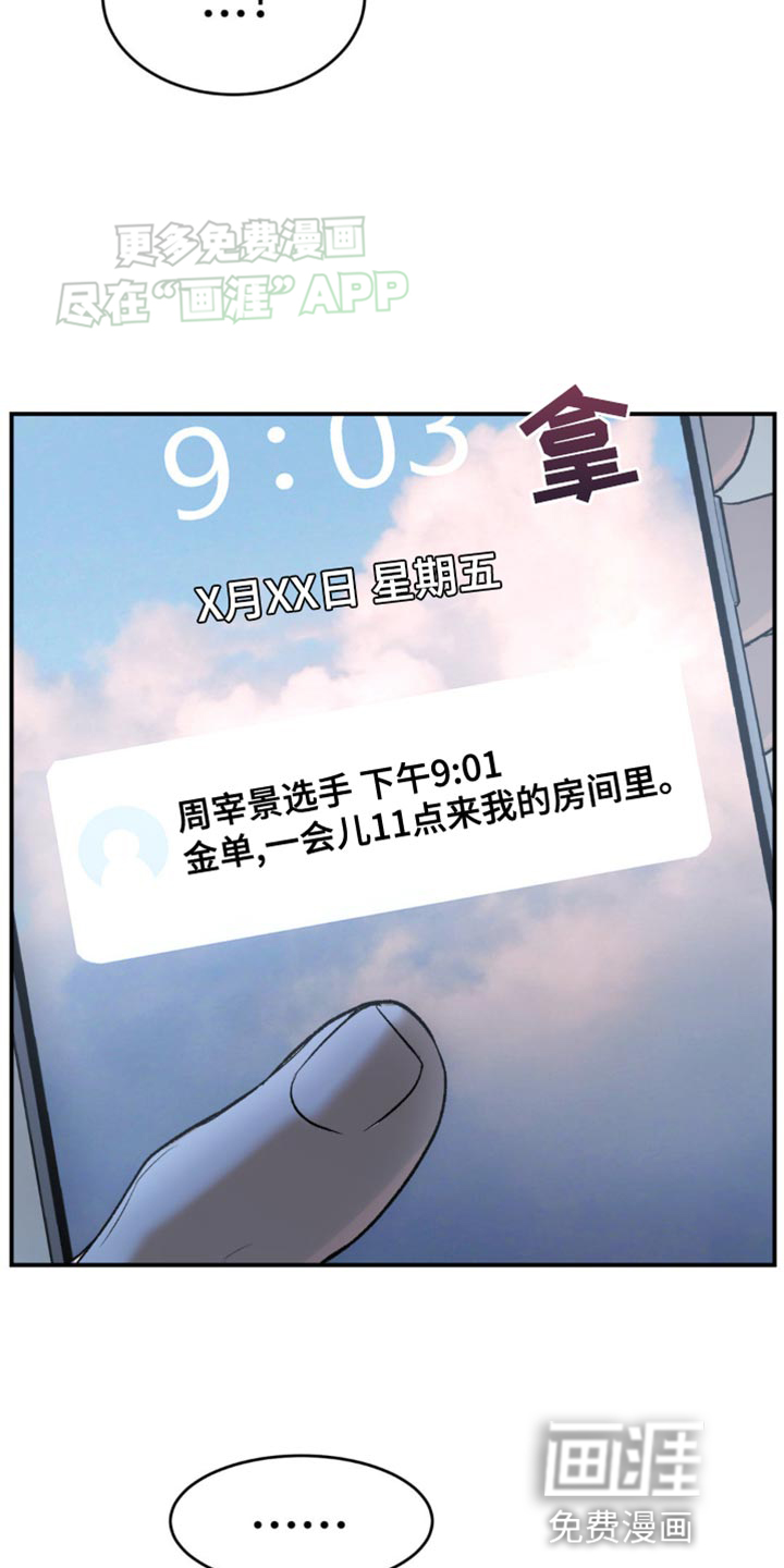 第121话5