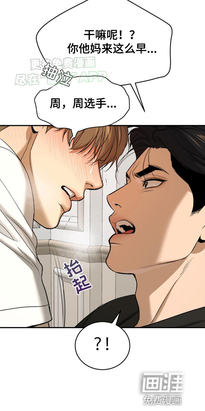 第121话14