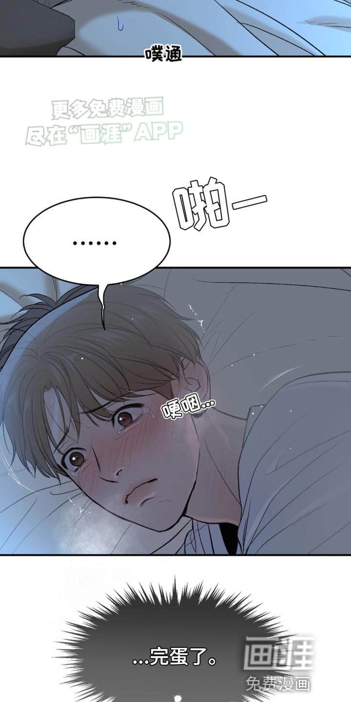 第120话11
