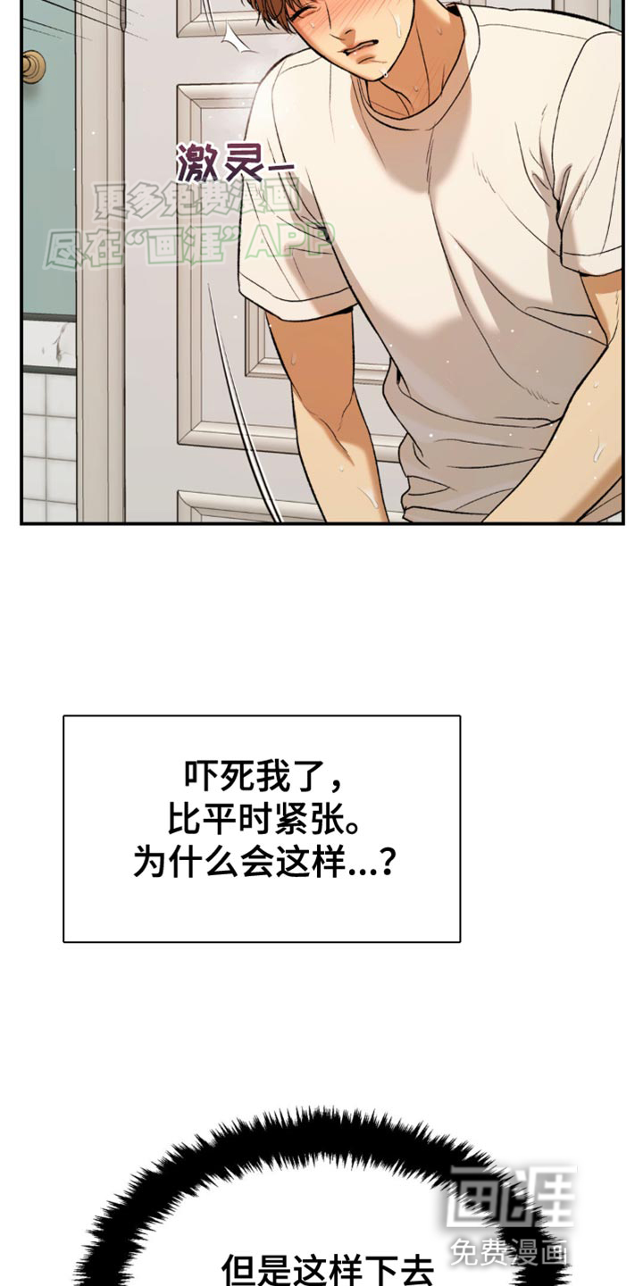 第120话3