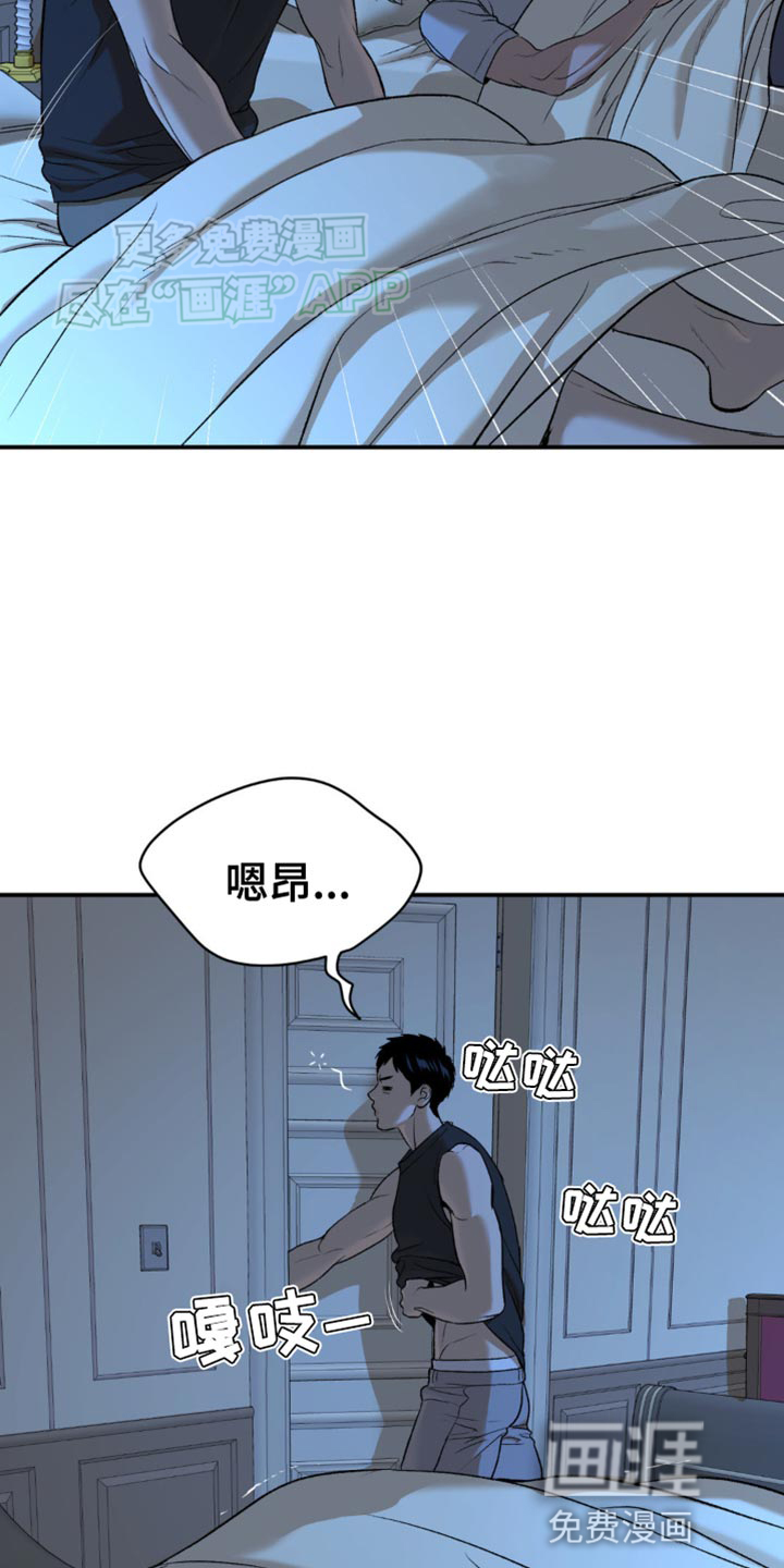 第120话10