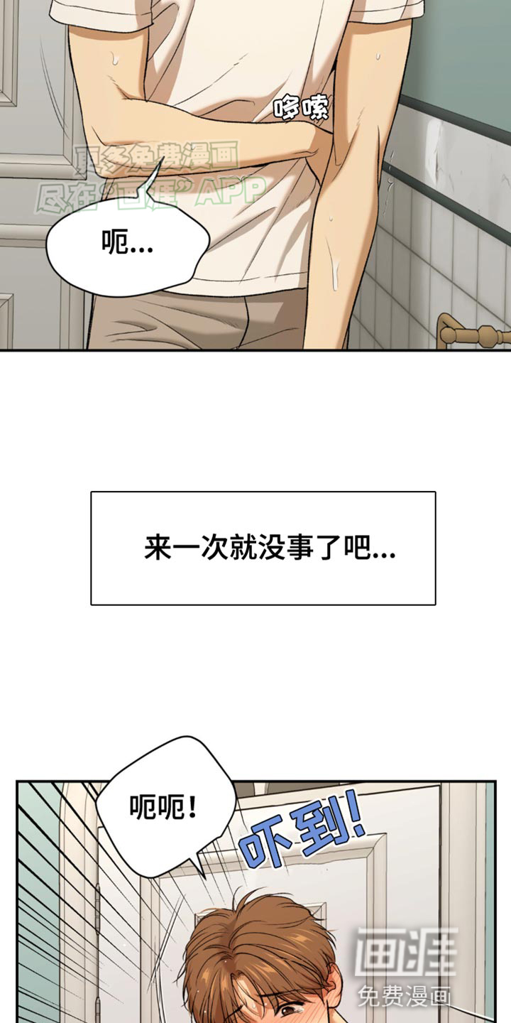 第120话2