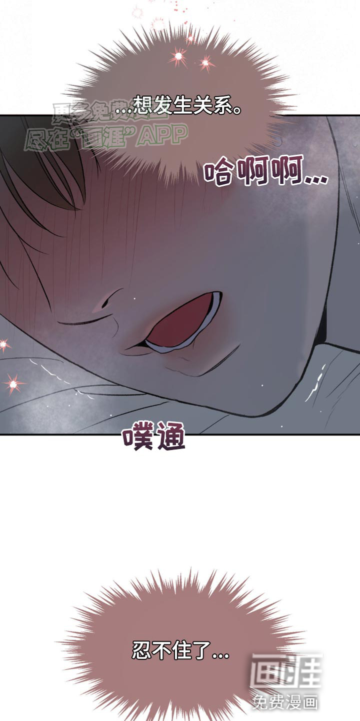 第120话13