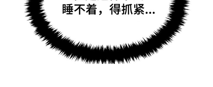 第120话4