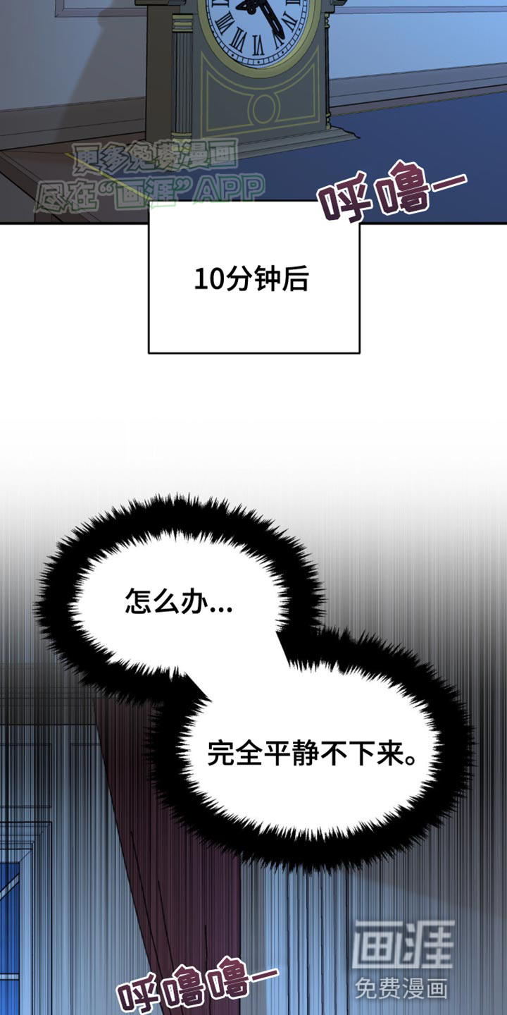 第120话6
