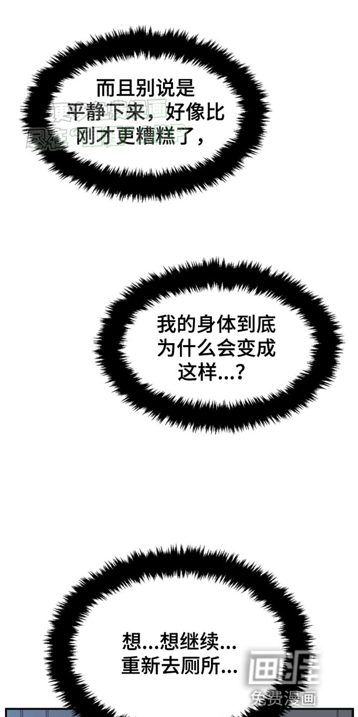 第120话8