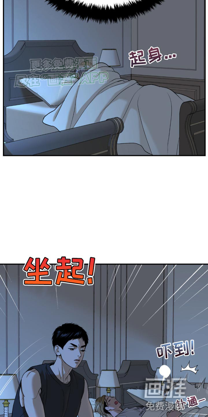 第120话9