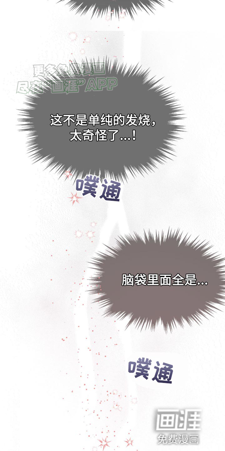 第120话12