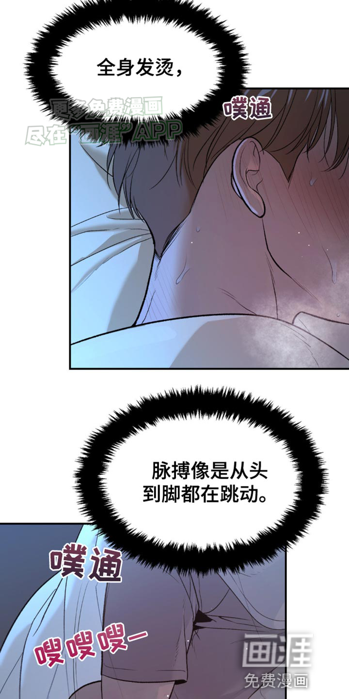 第119话18
