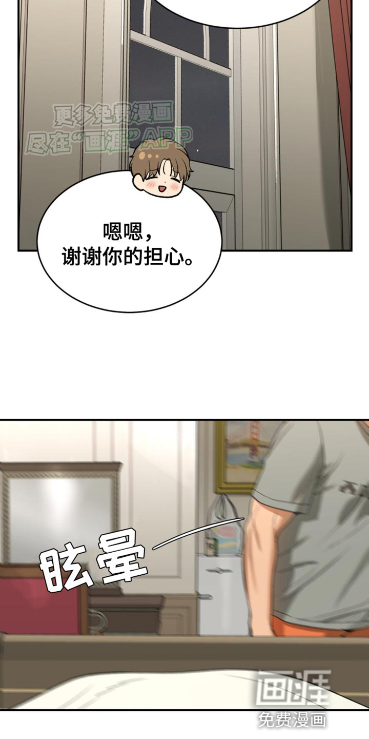 第119话13
