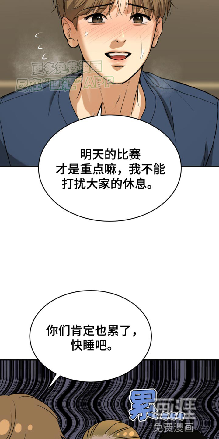 第119话11