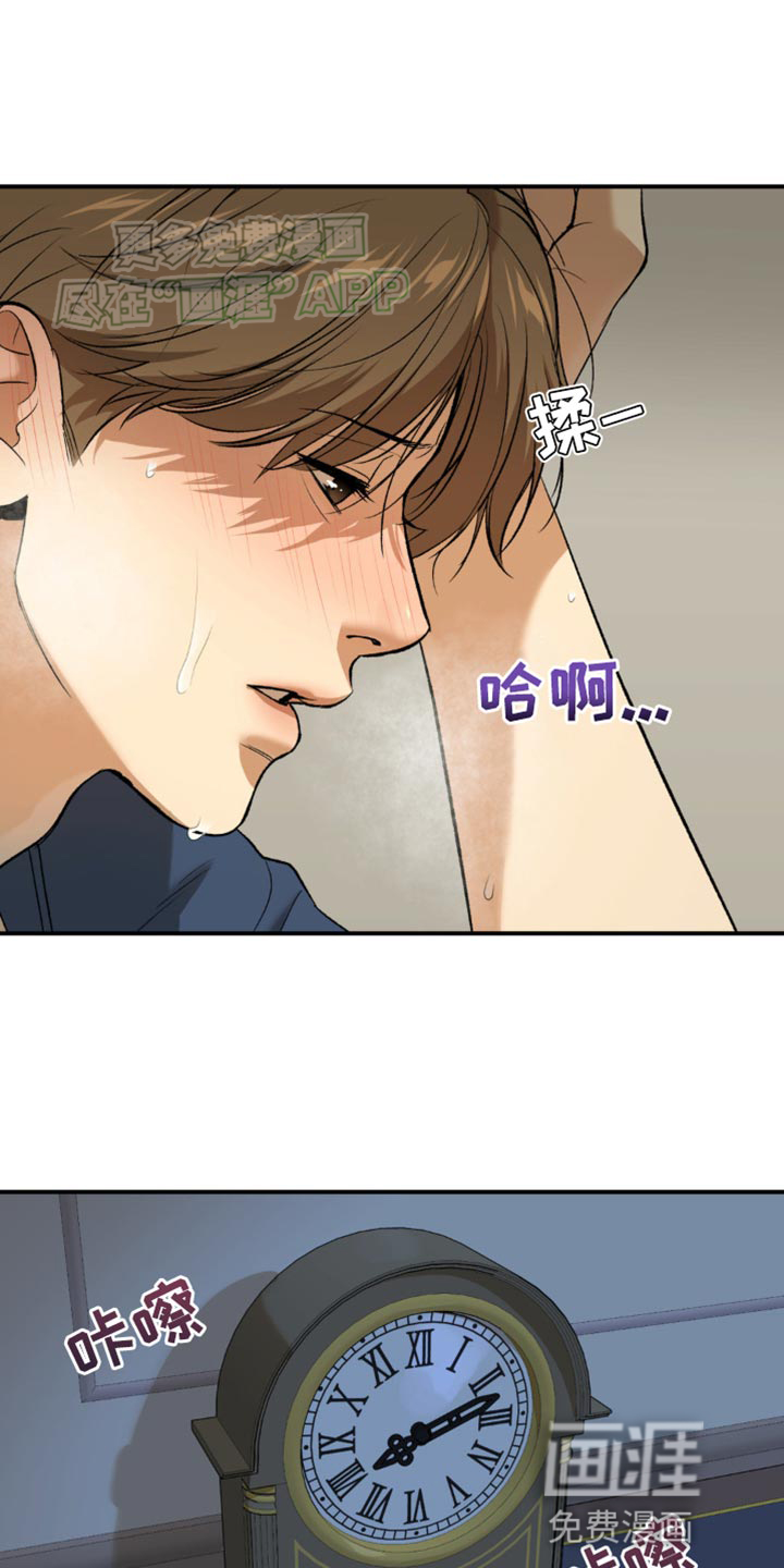 第119话14
