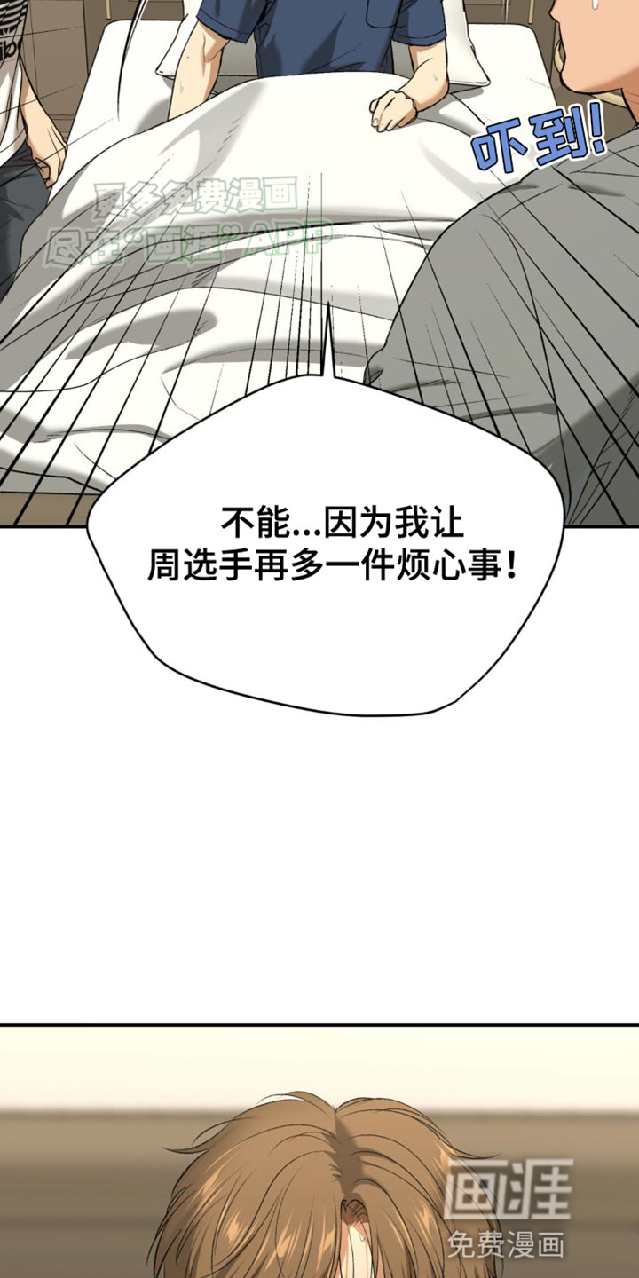 第119话10