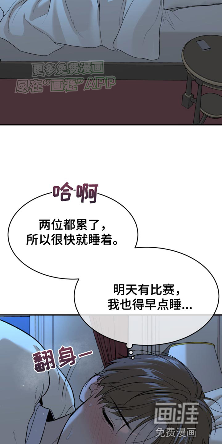 第119话16