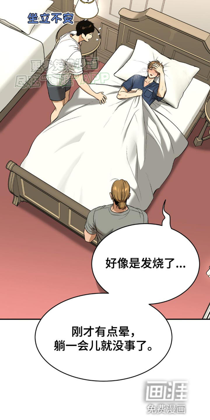 第119话3