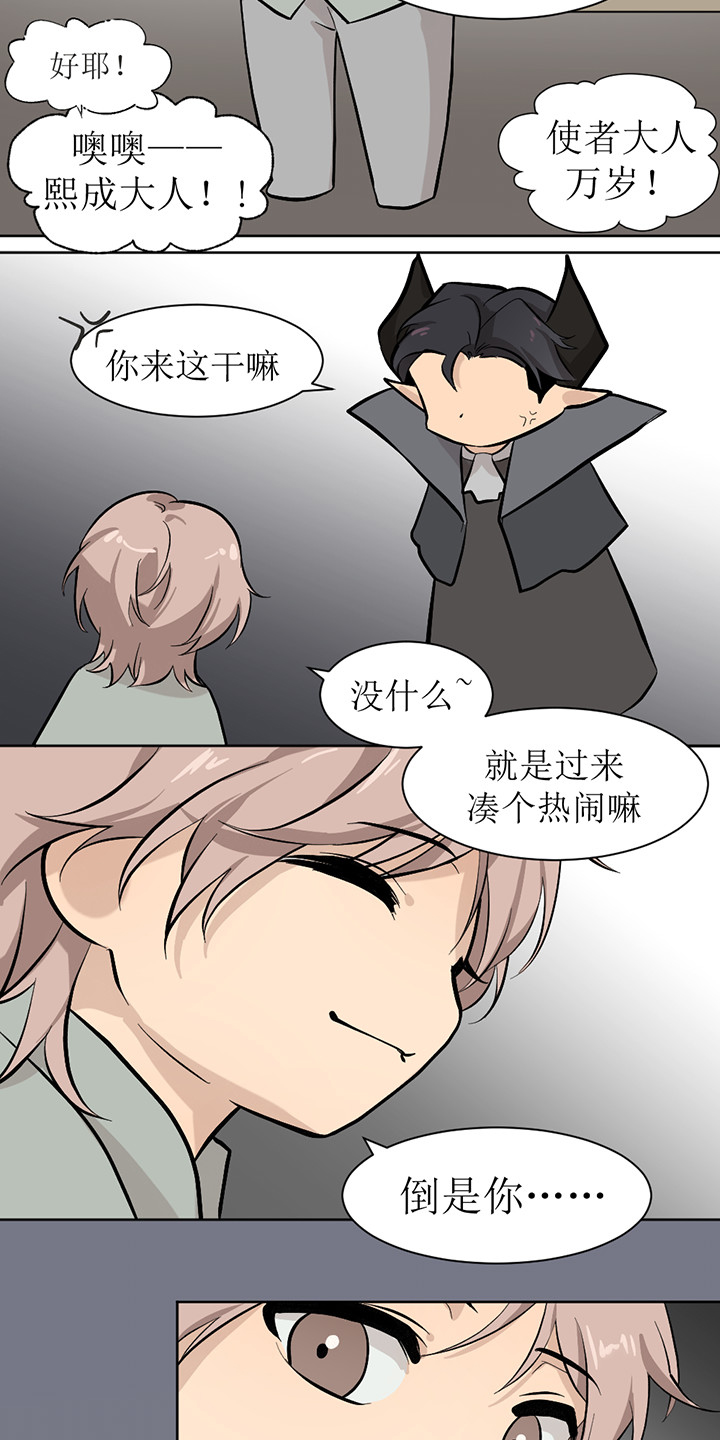 第118话20