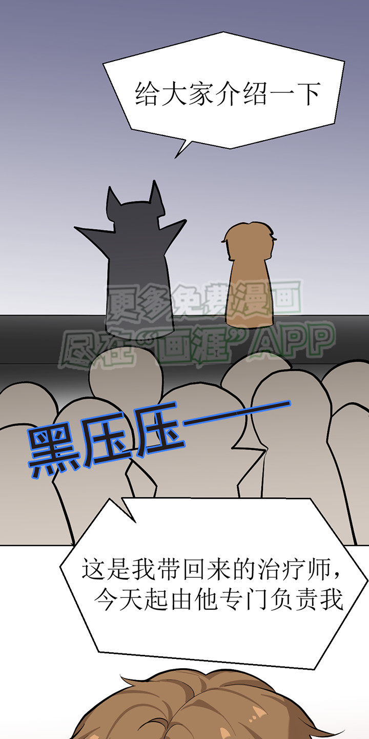 第118话15
