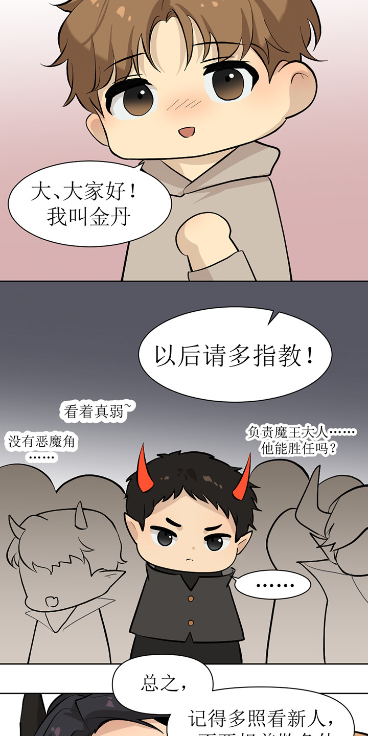 第118话16